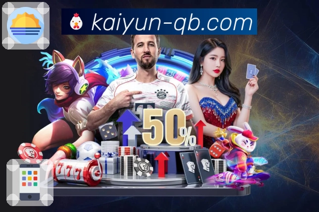 开云 精彩赛事